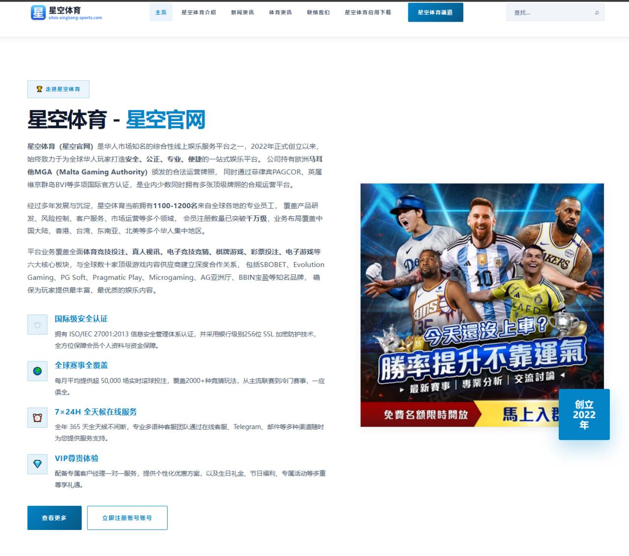 乐鱼体育app下载地址：休斯顿的60秒